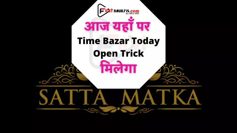 Time Bazar Fix Open Trick