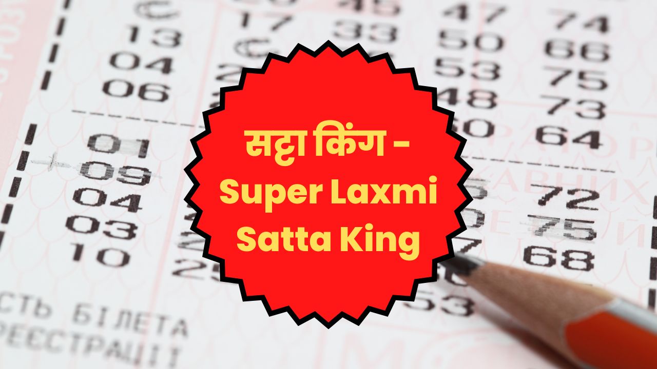 Super Laxmi Satta King