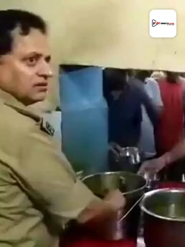 मेस में जली रोटी दिखाते IPS का Video Viral