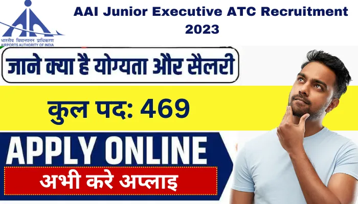 AAI Junior Executive ATC Recruitment 2023