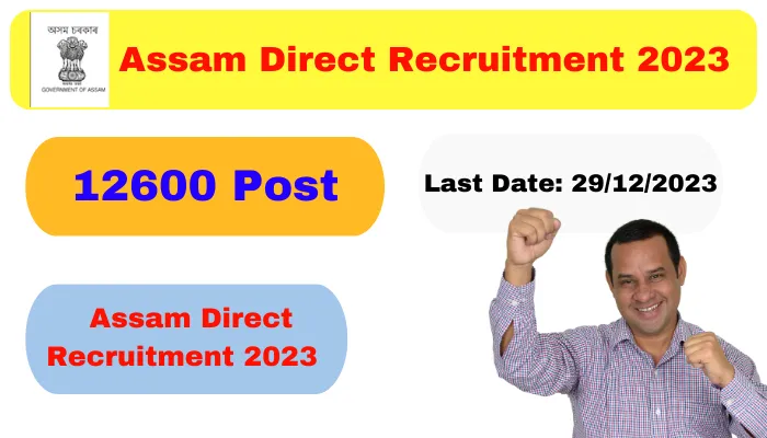 Assam Direct Recruitment 2023 