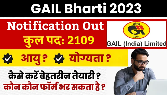 GAIL Bharti 2023