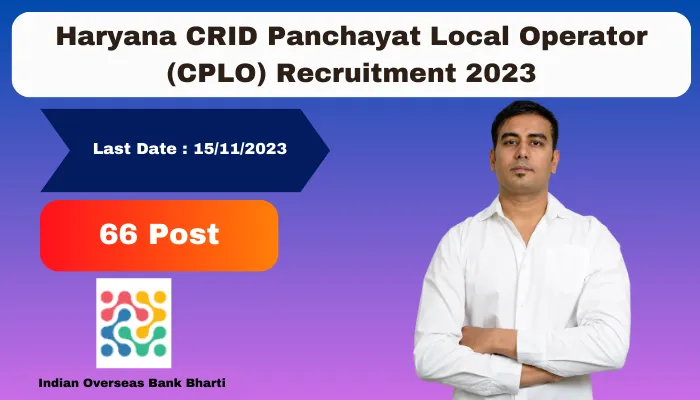 Haryana CRID Panchayat Local Operator (CPLO) Recruitment 2023