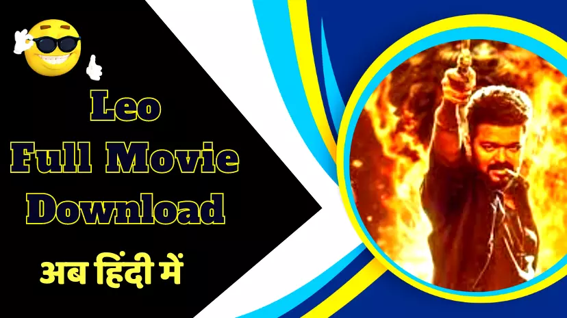 Leo Full Movie Hindi Download online Free 2023