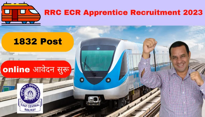 RRC ECR Apprentice Recruitment 2023 